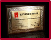 award